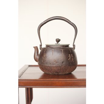 大国造〈福生積善〉四字陰字 鉄瓶/湯沸　M353 