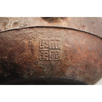 大国造〈福生積善〉四字陰字 鉄瓶/湯沸　M353 