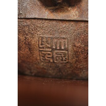 大国造〈福生積善〉四字陰字 鉄瓶/湯沸　M353 