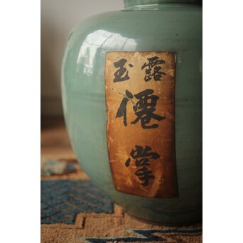 緑釉 玉露 僊掌 茶壺　P393 