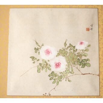 六人部暉峰【薔薇】額装　Z400 