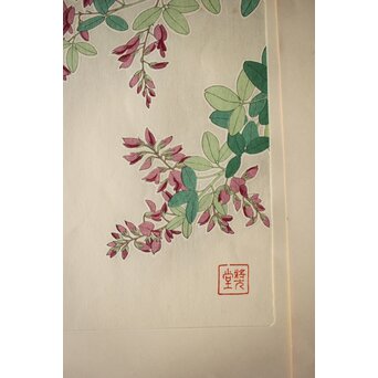 河原崎奨堂 木版画 芸艸堂版【紫陽花/花菖蒲/萩/山茶花】4枚　Z401 