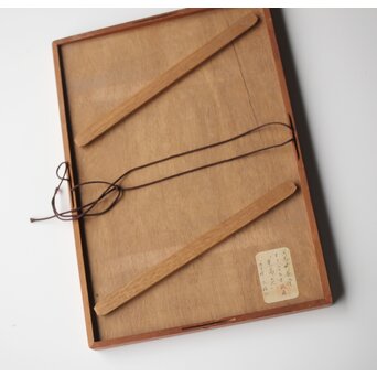 河原崎奨堂 木版画 芸艸堂版【紫陽花/花菖蒲/萩/山茶花】4枚　Z401 