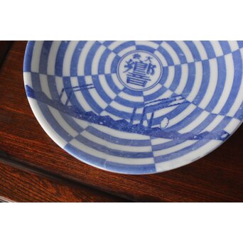 杉浦非水デザイン【響】図変わり 市松印判皿 5枚　P394 