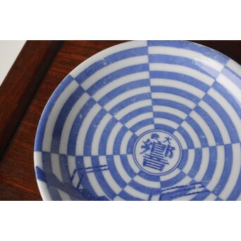 杉浦非水デザイン【響】図変わり 市松印判皿 5枚　P394 