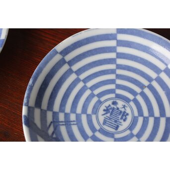 杉浦非水デザイン【響】図変わり 市松印判皿 5枚　P394 