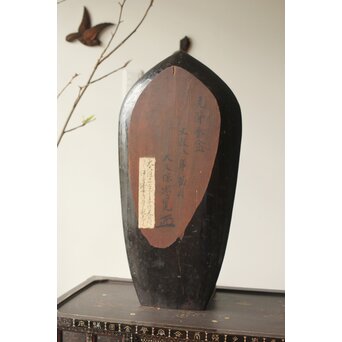 光背香盆/煎茶盆　X409 