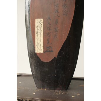 光背香盆/煎茶盆　X409 