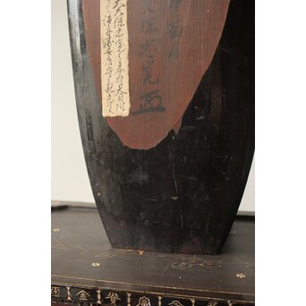 光背香盆/煎茶盆　X409 