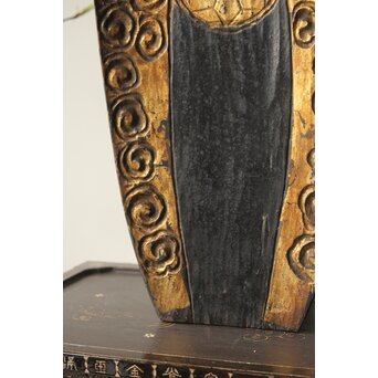 光背香盆/煎茶盆　X409 