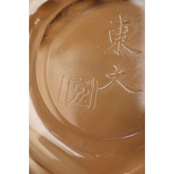 東大寺 筒井寛秀 正倉院御物 瑠璃碗 ガラス茶碗 共箱　Y041 