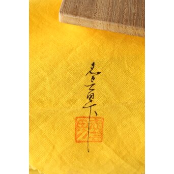 輪島塗 前志芸男 沈金双鶴之図 盆　Q329 