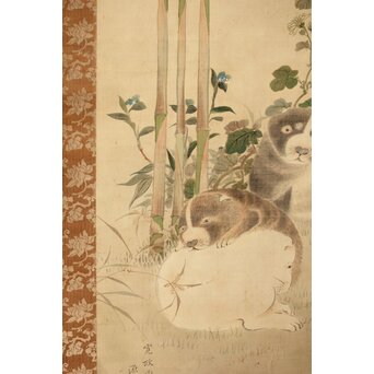 倣 駒井源琦【仔犬図】絹本軸装　Z403 