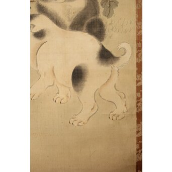 倣 駒井源琦【仔犬図】絹本軸装　Z403 