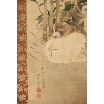 倣 駒井源琦【仔犬図】絹本軸装　Z403 