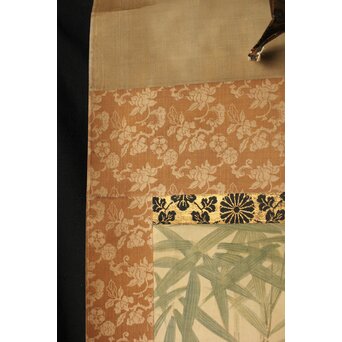 倣 駒井源琦【仔犬図】絹本軸装　Z403 