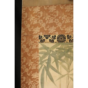 倣 駒井源琦【仔犬図】絹本軸装　Z403 