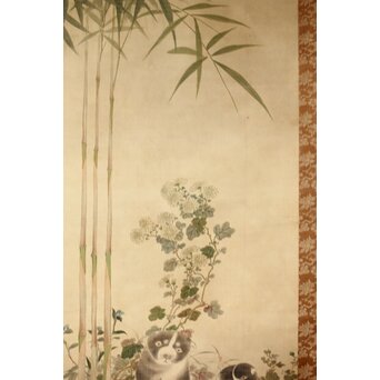 倣 駒井源琦【仔犬図】絹本軸装　Z403 