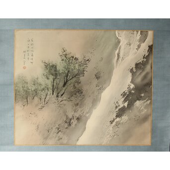 倣 松林桂月《飛瀑図》絹本掛軸　Z404