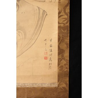 倣 五十嵐浚明【瀧鯉図】紙本掛軸　Z405 