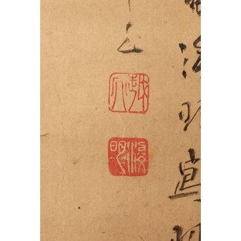 倣 五十嵐浚明【瀧鯉図】紙本掛軸　Z405 