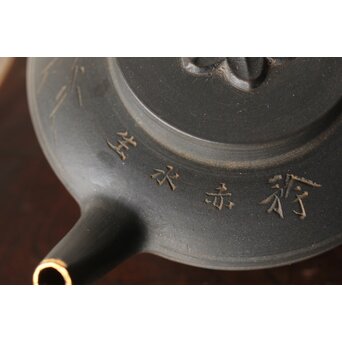 初代か 伊藤赤水 佐渡金山産 無名異製 茶注/急須　P342 