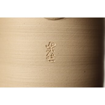 浅井楽然 汲古堂 常滑 茶注/急須 朱泥白泥一対　P343 