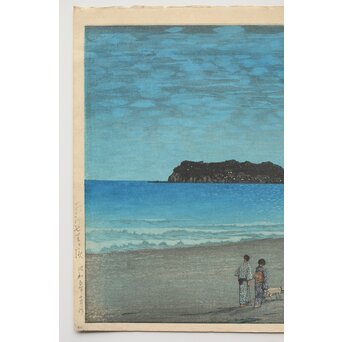 川瀬巴水【相州七里ヶ浜】昭和5年 版権 渡邊庄三郎印 木版画 額装　Z408 