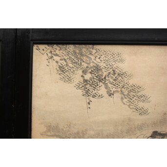 西田春耕 文人画襖絵 4枚1組　Z409 