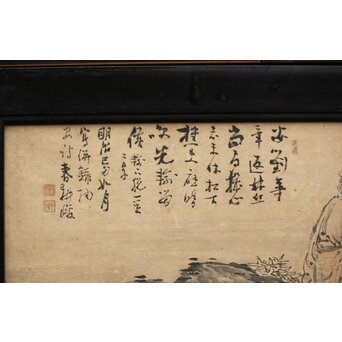 西田春耕 文人画襖絵 4枚1組　Z409 