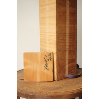 高岡銅器 八島望舟 朧銀六方花入/花瓶　M357 