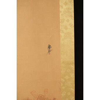 尾竹国観 俵鼠乱落款図 紙本軸装 掛軸　Z410 