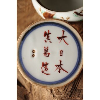 初期作 初代 真葛香山 煎茶急須　P350 