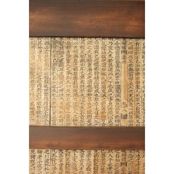 格子蔵戸　W101 木版の古紙を貼付けてあります