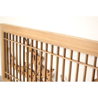 神代杉か 竹と梅の木彫欄間　R0299 