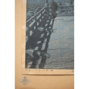 川瀬巴水【京都清水寺】昭和8年 版権 渡邊庄三郎印 木版画 共額装　Z413 