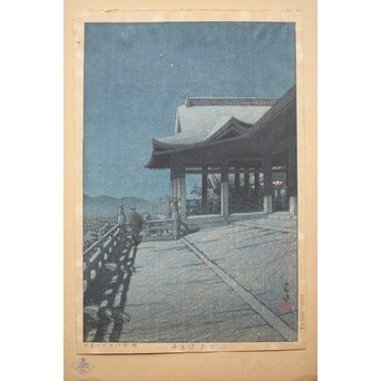 川瀬巴水【京都清水寺】昭和8年 版権 渡邊庄三郎印 木版画 共額装　Z413