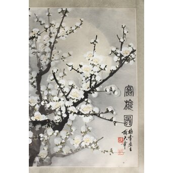 陳大章 中国近代画家 白梅図 紙本 まくり　Z414 
