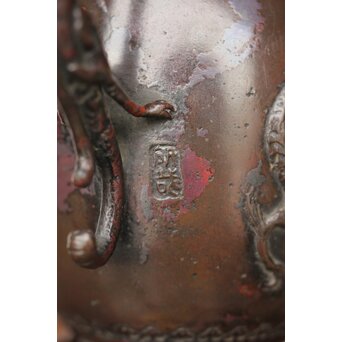 三浦研斎 斑柴銅 佐渡銅器 水注/水滴　M359 