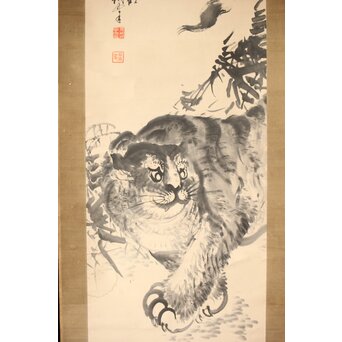 青柳琴僊 虎図 紙本水墨掛軸　Z416 