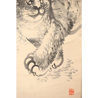 青柳琴僊 虎図 紙本水墨掛軸　Z416 
