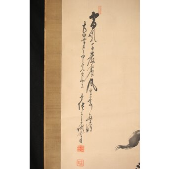 青柳琴僊 虎図 紙本水墨掛軸　Z416 