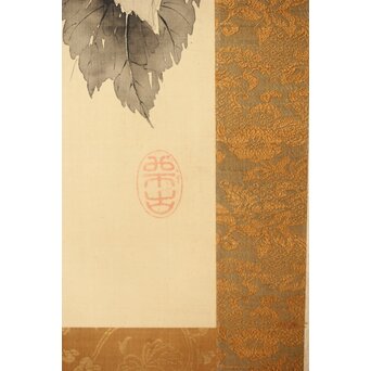 藤堂高潔 伯爵 草花図 絹本水墨掛軸　Z417 