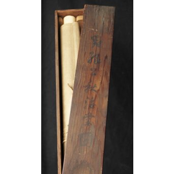 藤堂高潔 伯爵 草花図 絹本水墨掛軸　Z417 