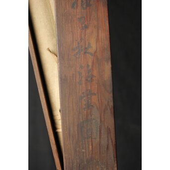 藤堂高潔 伯爵 草花図 絹本水墨掛軸　Z417 