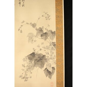 藤堂高潔 伯爵 草花図 絹本水墨掛軸　Z417 