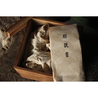 李朝中期 官窯廣州窯 分院里手 染付牡丹文壷【壺中居】解説書/貼紙　P352 