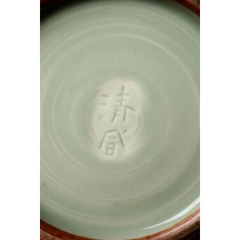 清風与平 秘色窯 青磁 花瓶　P354 