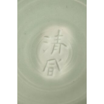 清風与平 秘色窯 青磁 花瓶　P354 