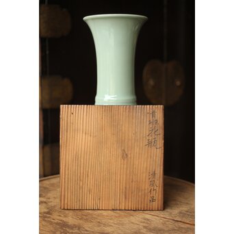 清風与平 秘色窯 青磁 花瓶　P354 